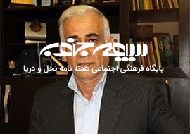 اخلاق خبرنگاری