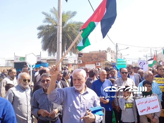 راهپیمایی روز قدس در شهر برازجان