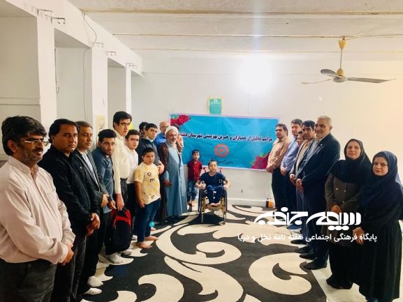 تجلیل از خیرین و همیاران بهزیستی شهرستان دشتستان