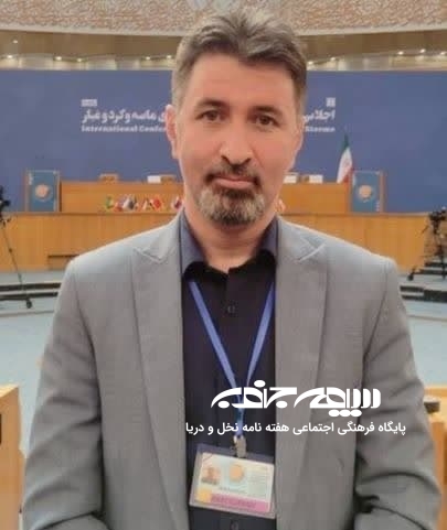 حکمرانی نوین آب و کشاورزی با رویکرد توسعه پایدار