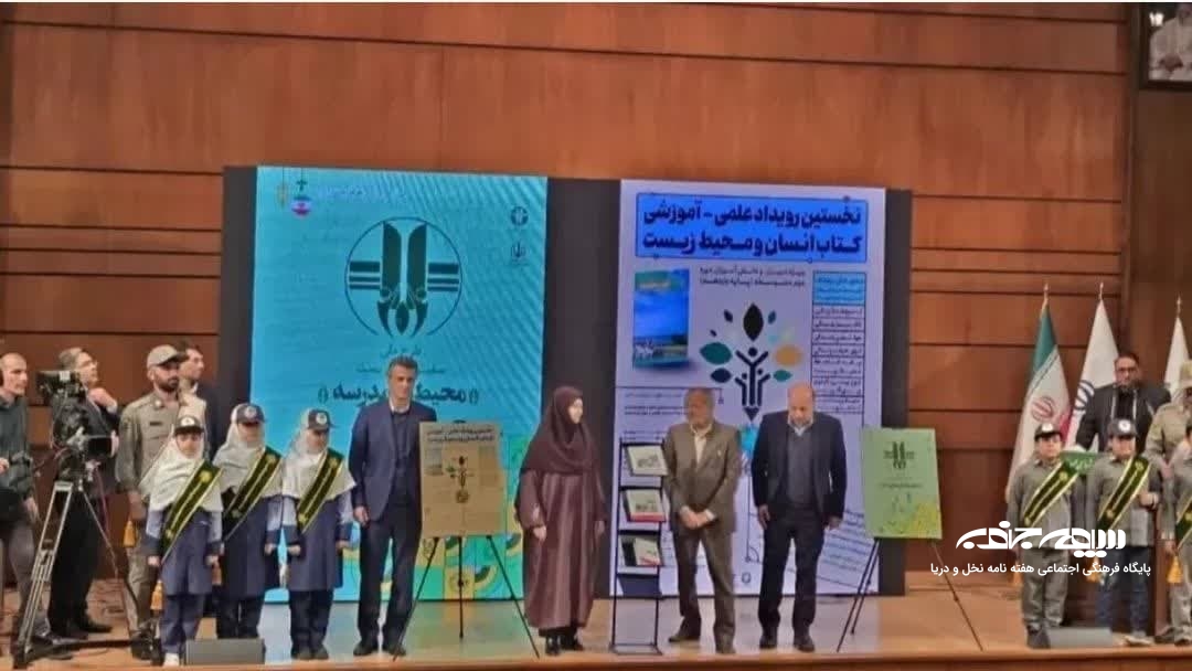 نجات طبیعت اراده می خواهد نه نمایش