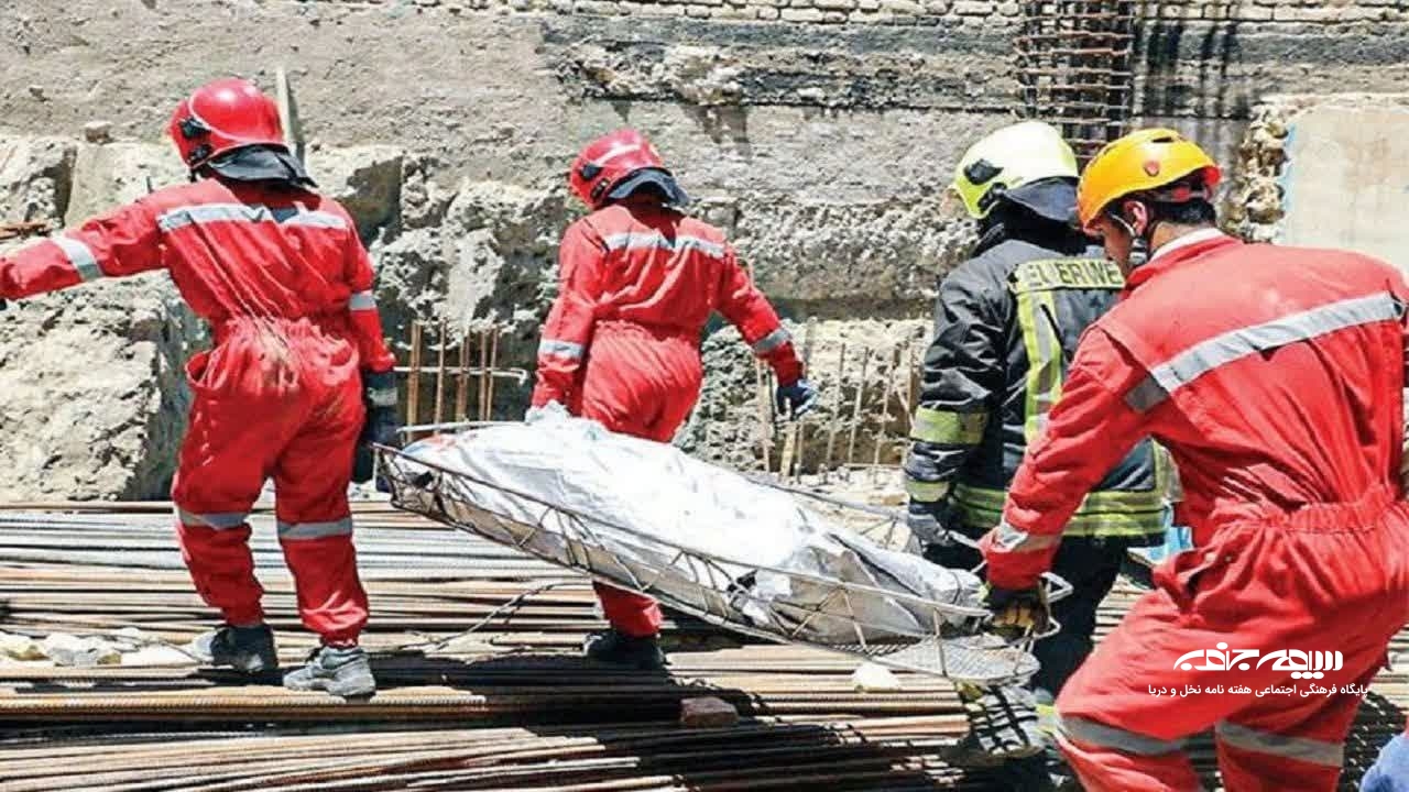 مرگ ناشی از حوادث کار؛ دومین عامل مرگ ایرانیان
