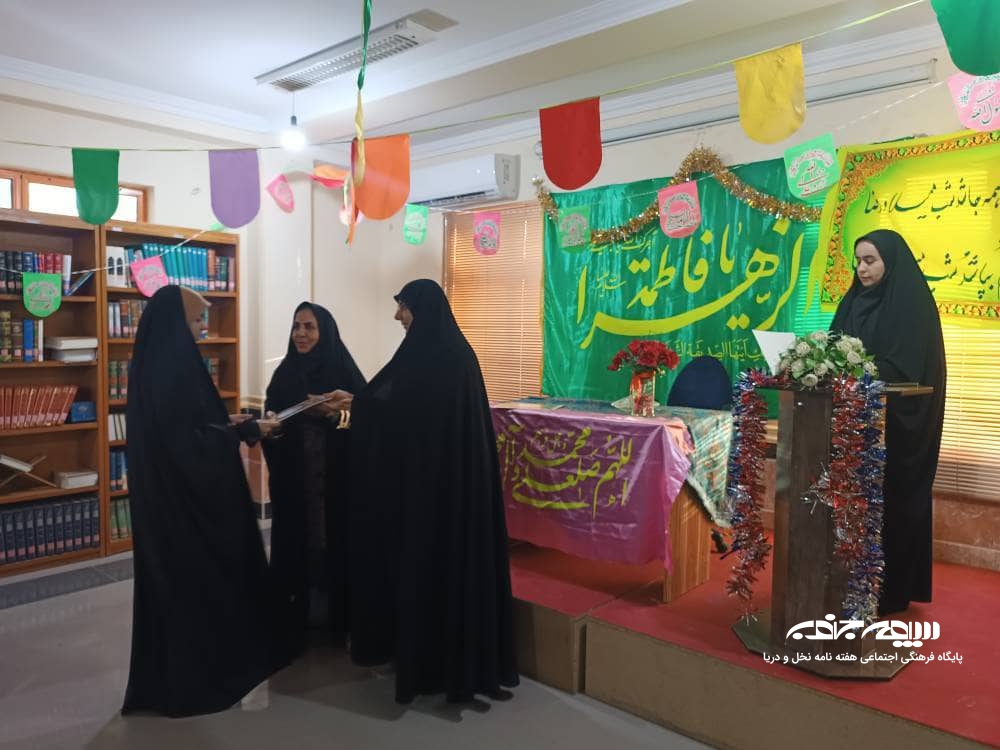 در محضر خورشید
