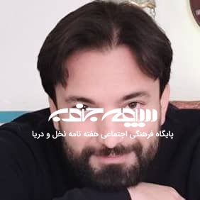 زمین، تنها خانه ما؛ صدای نفس‌های آخر را می‌شنوید؟