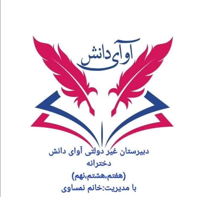 آغازی با بویِ خاکِ باران خورده