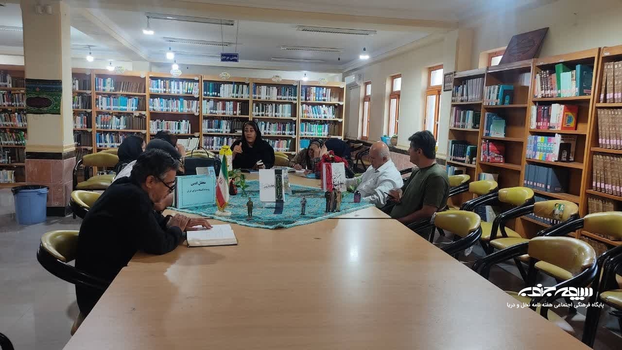 محفل ادبی «ایستاده برای ایران»