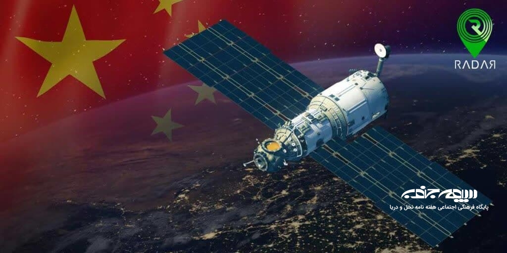 سامانه بیدو (BeiDou) و ضرورت عبور از GPS