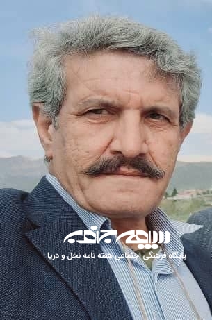 نقش و جایگاه شاهنامه در وطن خواهی ایرانیان