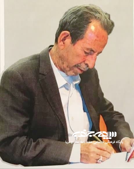 یگانه کتابدار؛ سفیر آگاهی