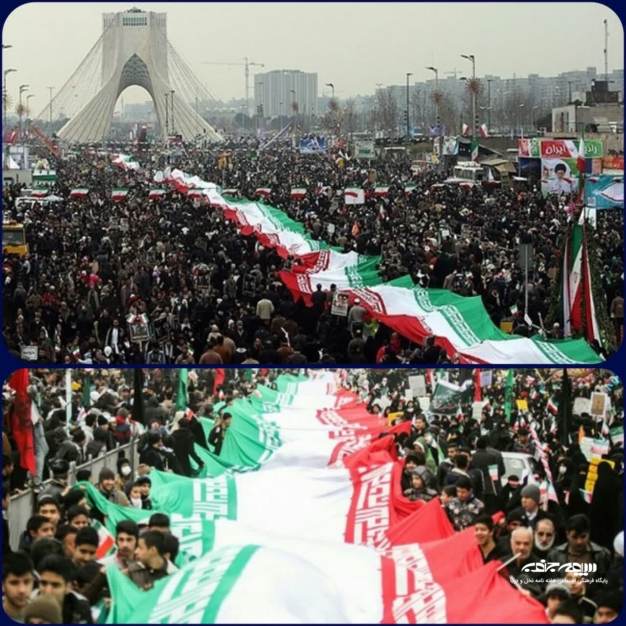 همبستگی میهنی؛ پدافند ملی
