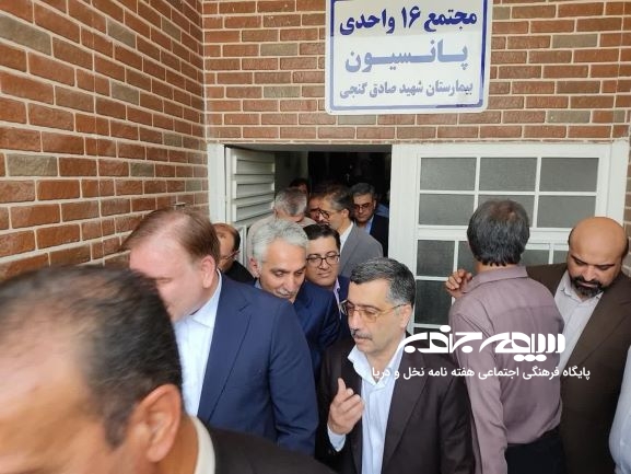 پانسیون ۱۶ واحدی پزشکان بیمارستان شهید گنجی برازجان افتتاح و به بهره‌برداری رسید