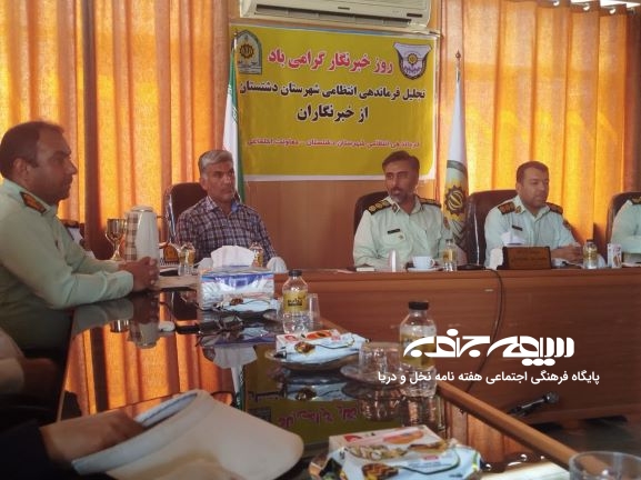 تجلیل از اصحاب رسانه به مناسبت روز خبرنگار