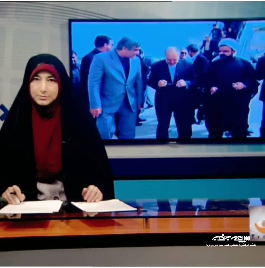طنین آشنای جنوب