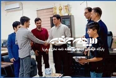 تجلیل از قهرمانان کونگ فو شهرستان دشتستان