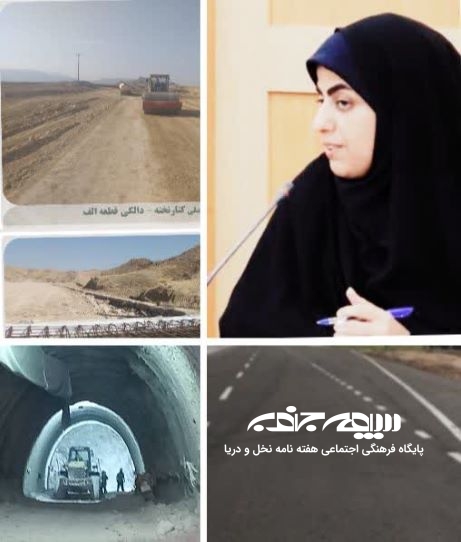 شتاب راهسازی در احداث و تکمیل محورهای مواصلاتی دشتستان