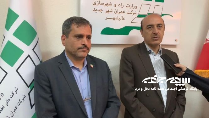 مشکل اصلی عالیشهر جمع‌آوری فاضلاب است/ پروژه‌های نهضت ملی مسکن در مسیر پیشرفت