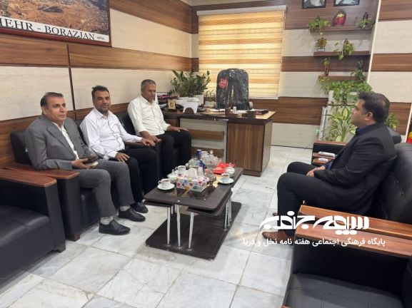جلسه هماهنگی و هم‌اندیشی ریس هیئت هنرهای رزمی و کونگ فو دشتستان
