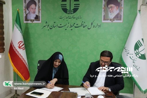 کودکان و نوجوانان بوشهری، سفیران کوچک حفظ زمین شدند