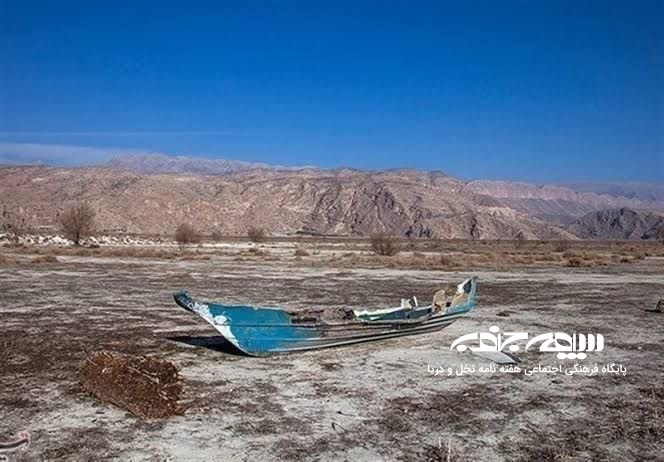 بحران تالاب ها