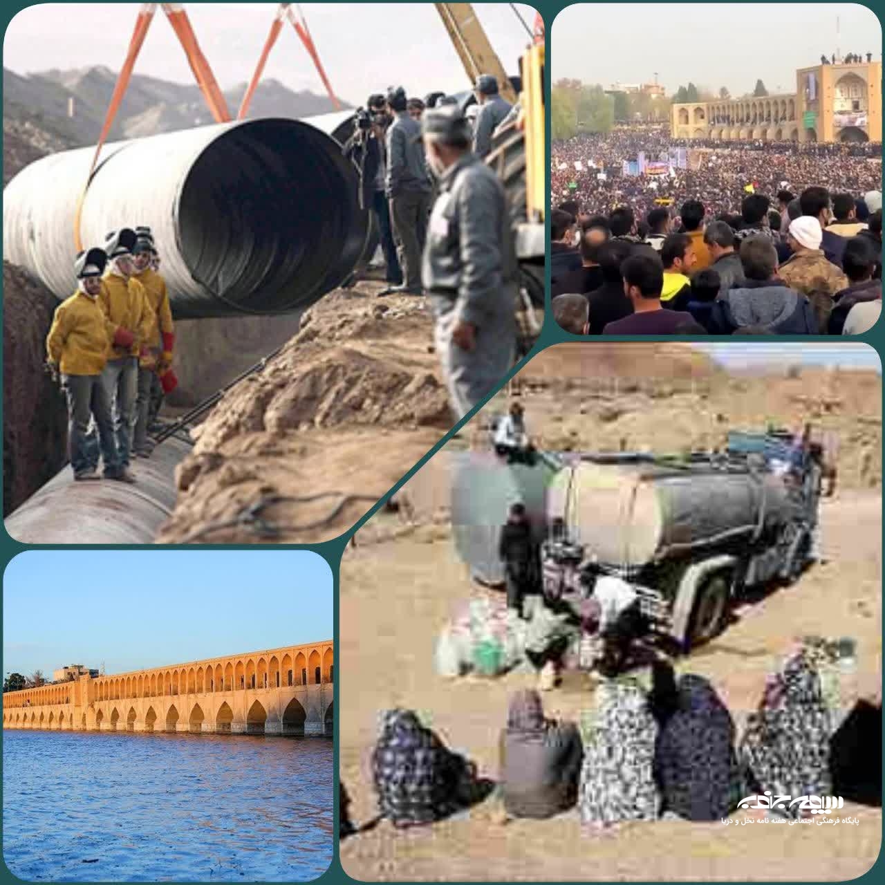 از دفاع مقدس تا نزاع نامقدس
