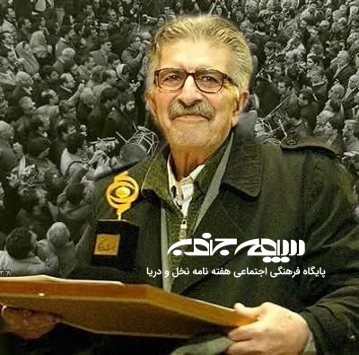 آتشی؛ شاعر سرزمین گردنه های آیینه شکن