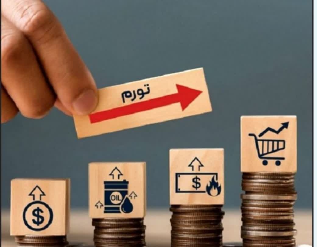 چندنرخی شدن و ناهماهنگی سیاست‌ها؛ مسیری ناخواسته به سوی تورم