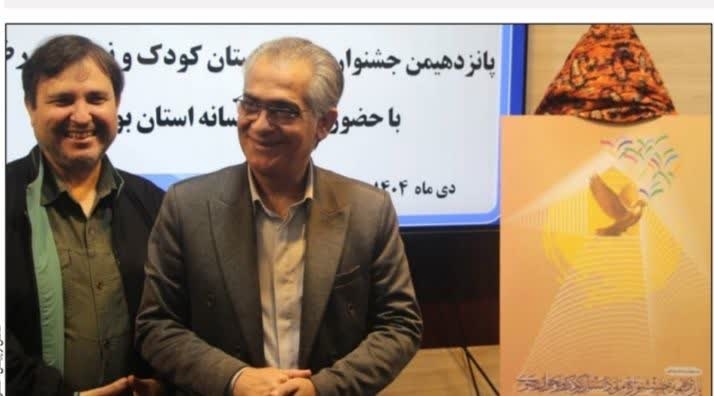 ارادت قلم به ضریح عشق