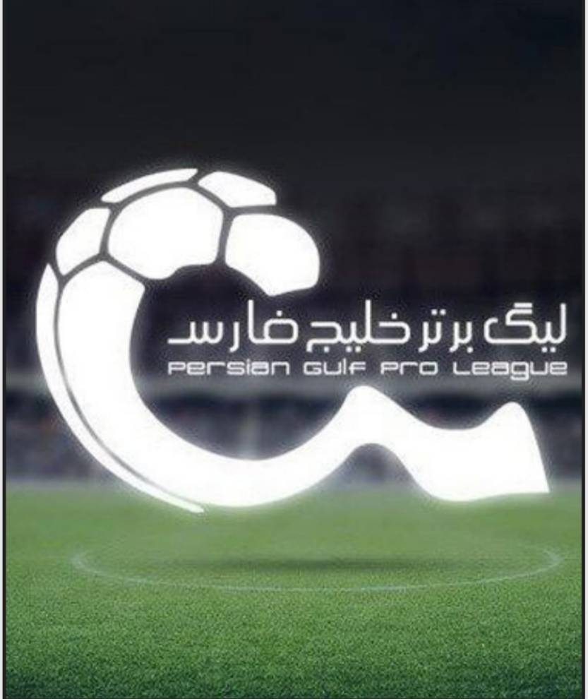 لیگ برتر ایران؛ مدعیان در گرداب بحران